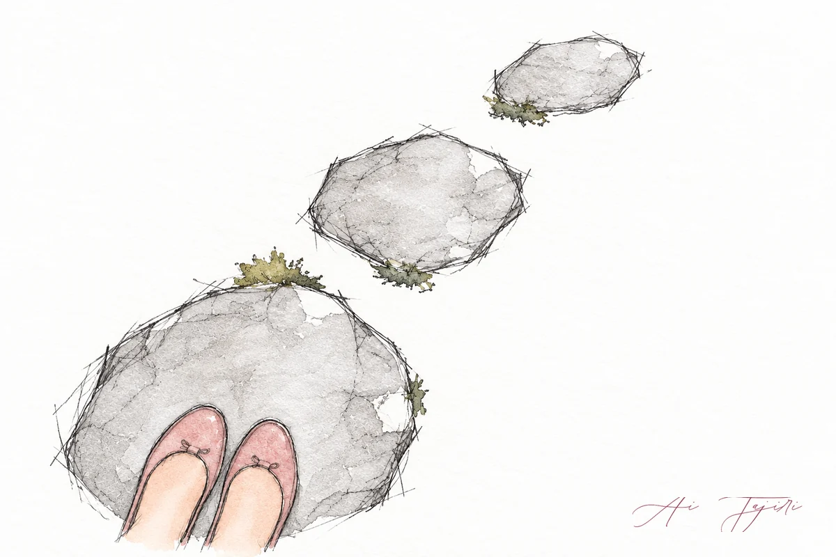 飛び石の上に立つ足元。一歩ずつ、足元に石を置くように進む